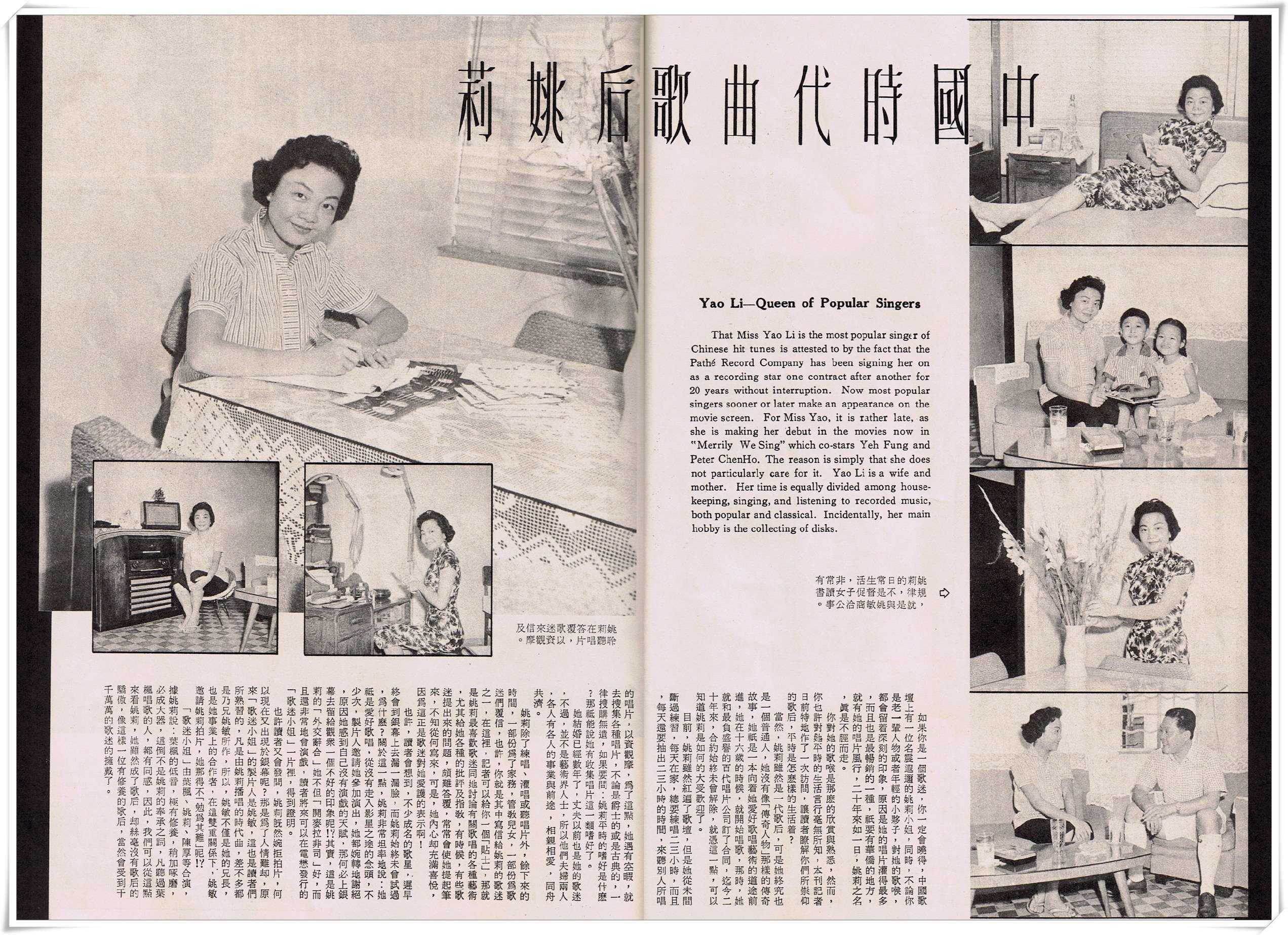 歌迷小姐剧照的剧照