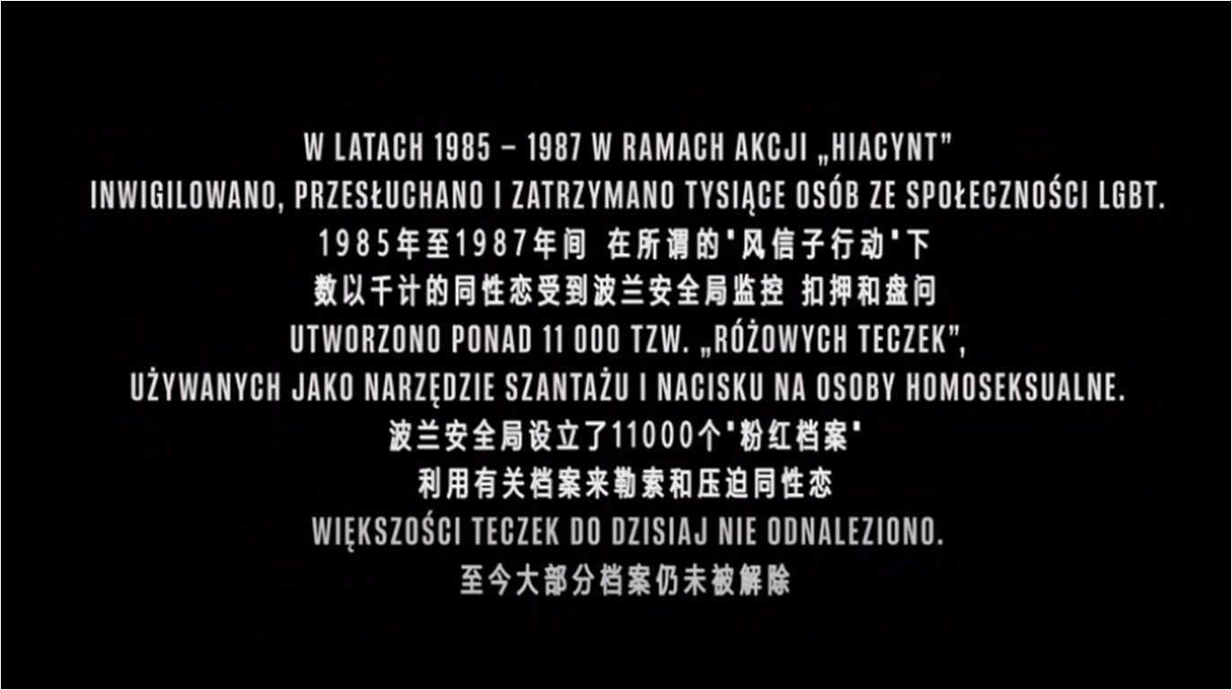 风信子之恋剧照的剧照