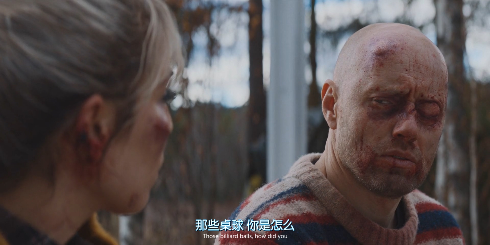 在糟糕的日子里剧照的剧照