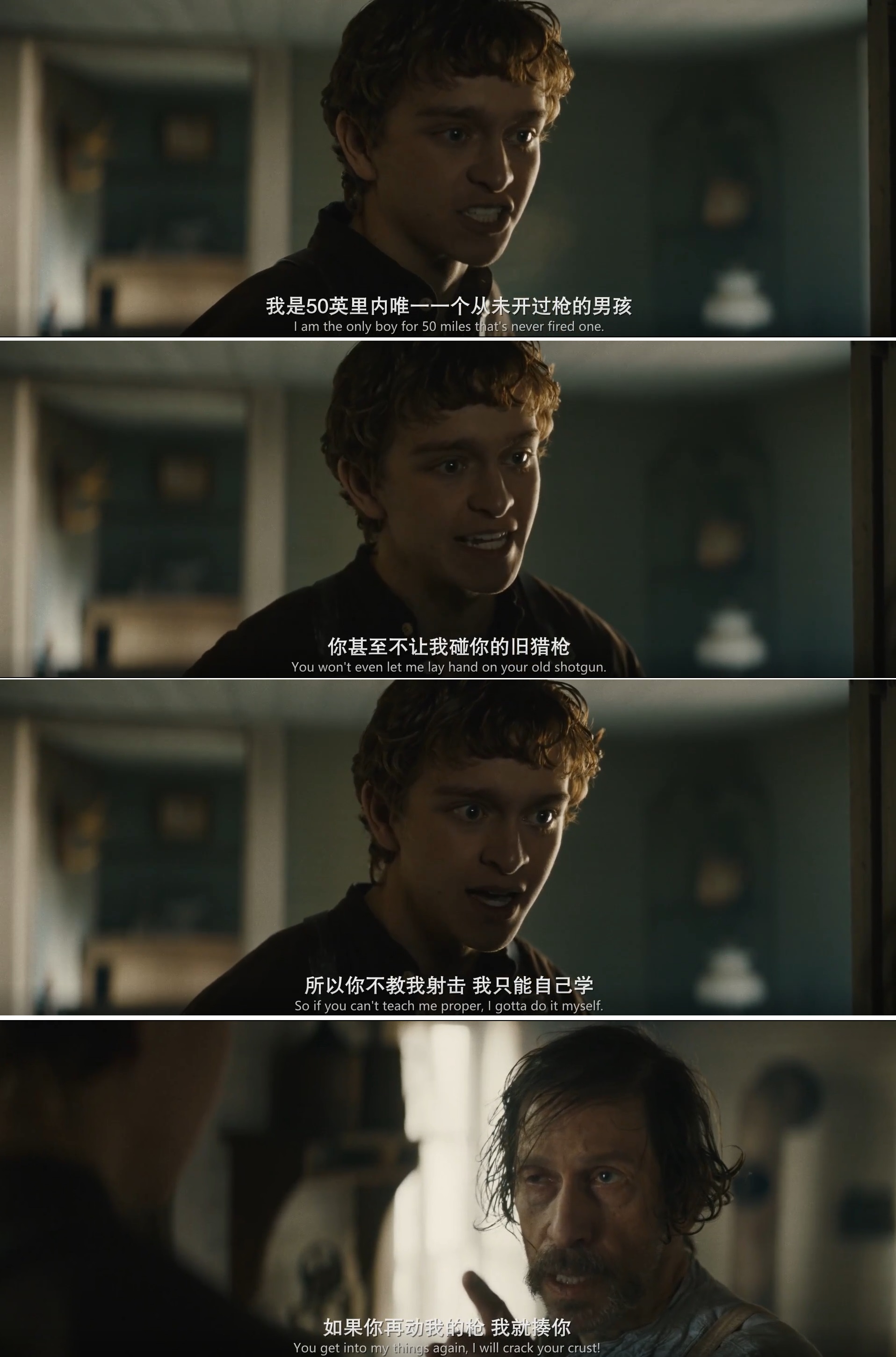 老亨利剧照的剧照