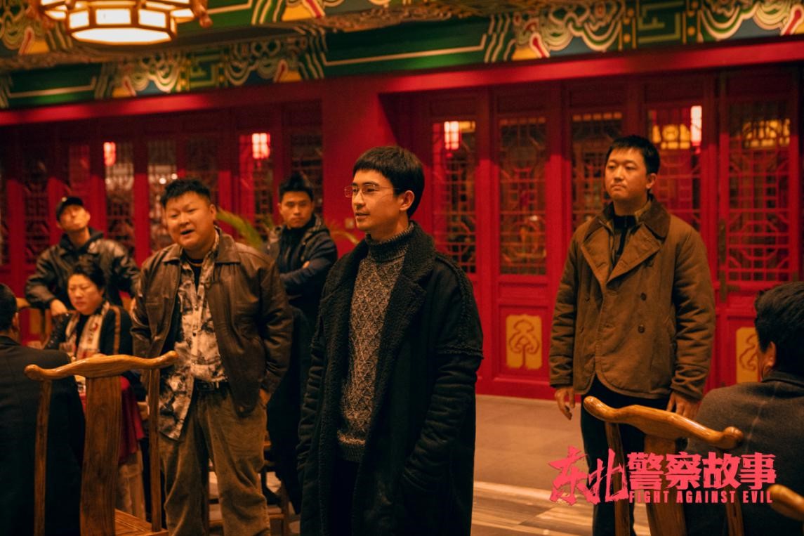 东北警察故事剧照的剧照