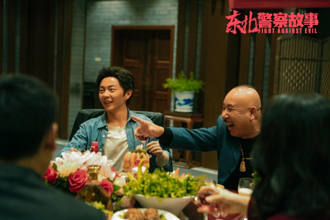 东北警察故事剧照的剧照