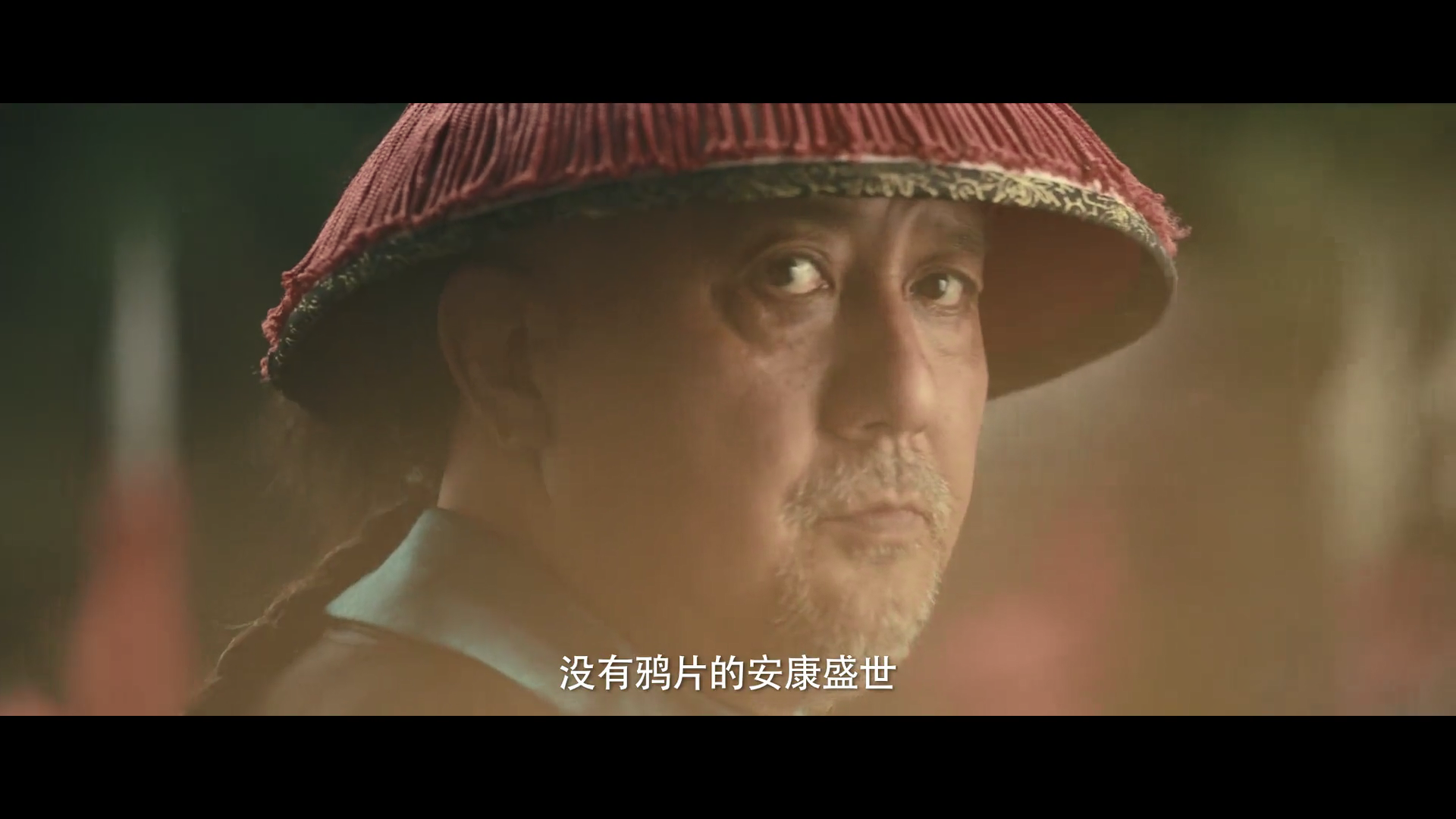 血战虎门剧照的剧照