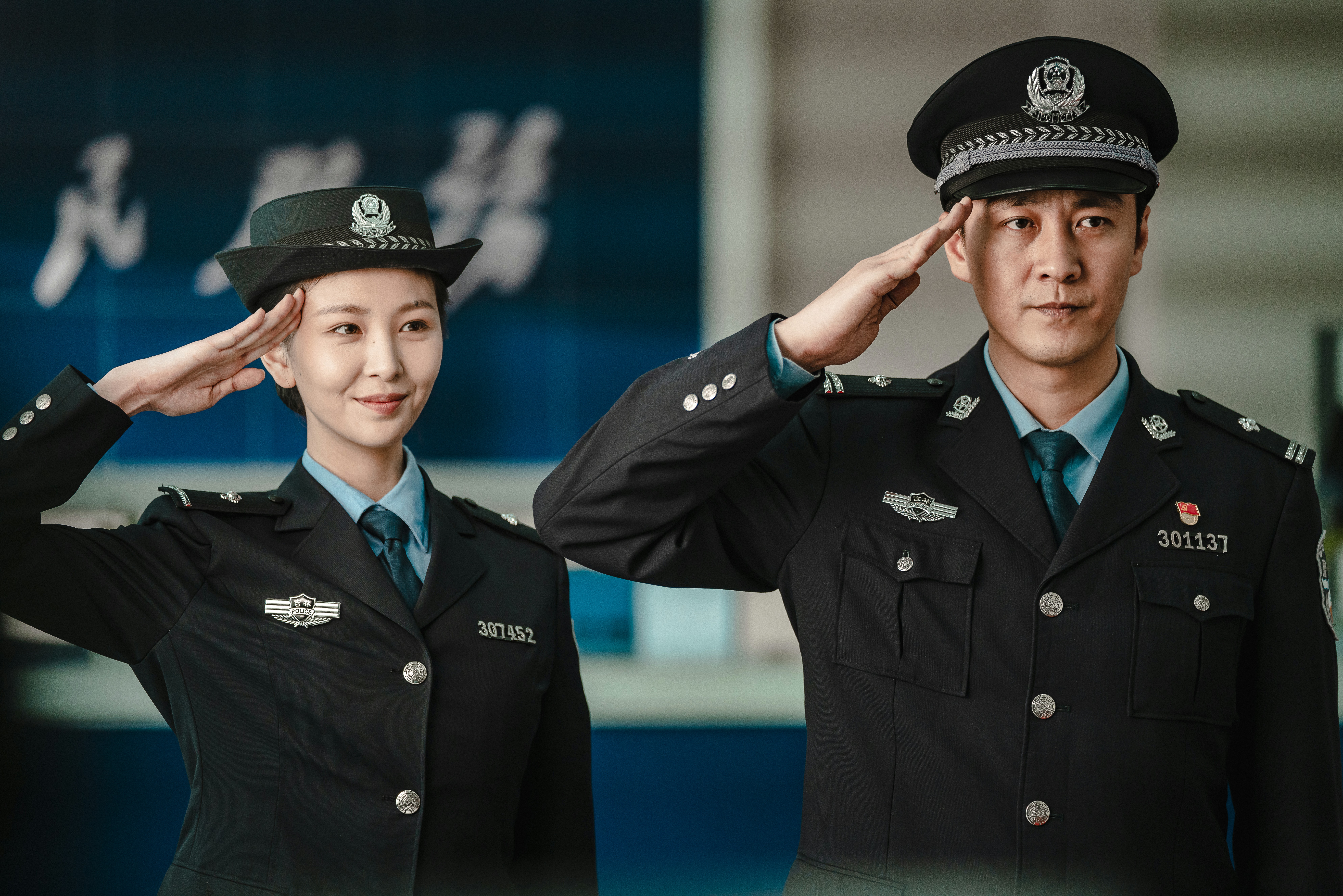 四平警事之尖峰时刻剧照的剧照