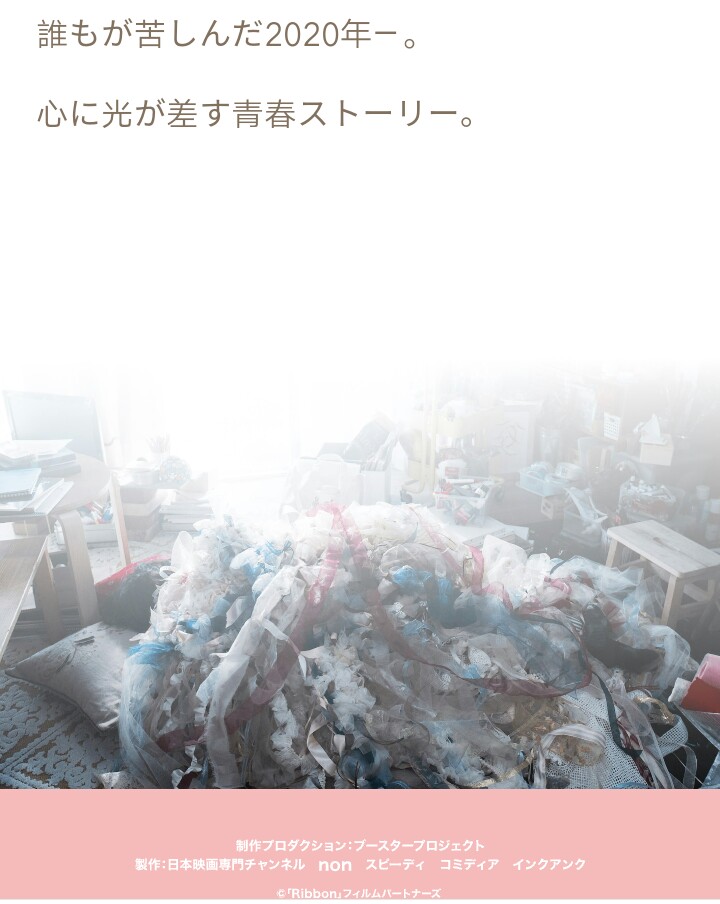 蝴蝶结剧照的剧照