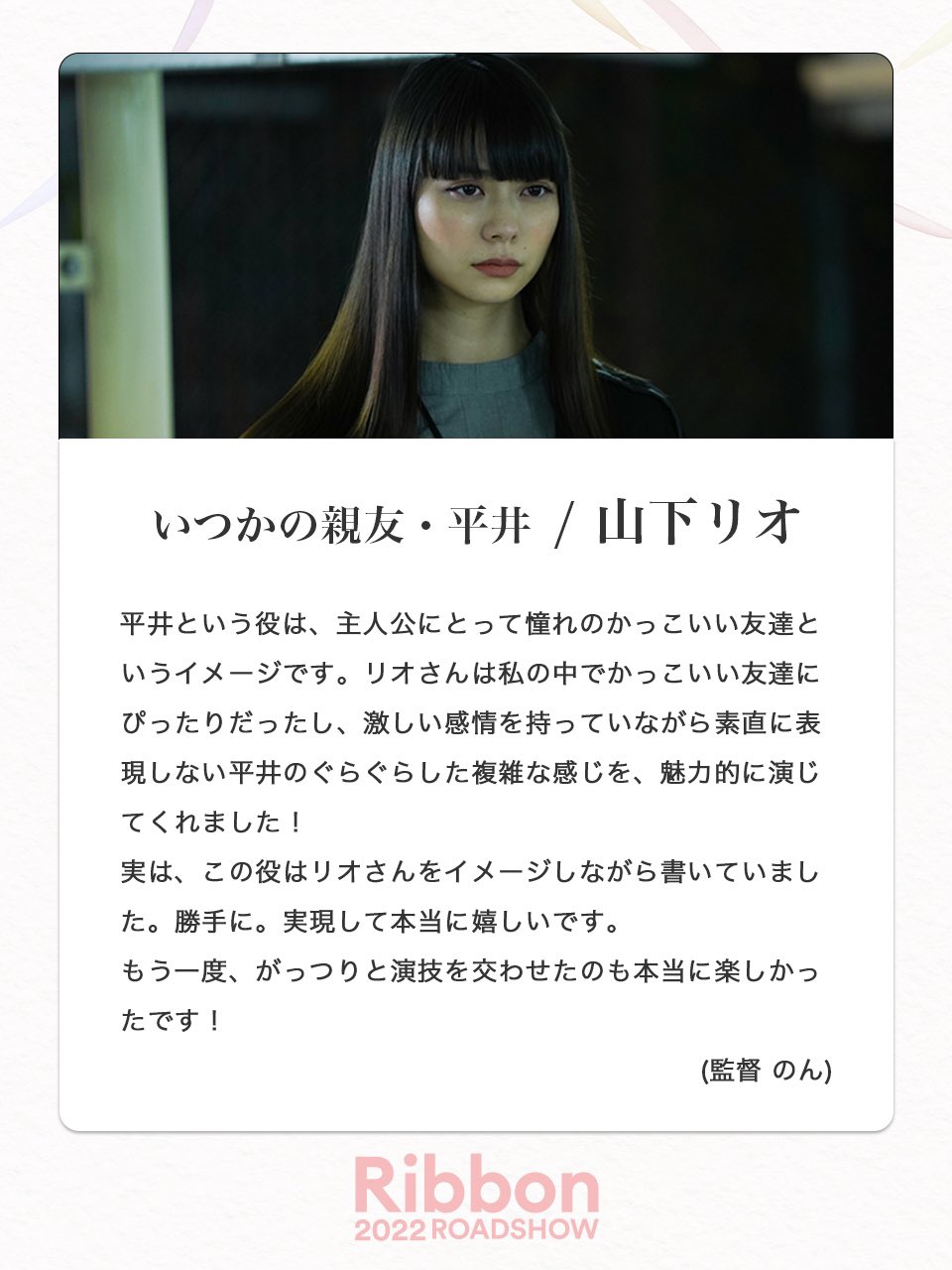 蝴蝶结剧照的剧照