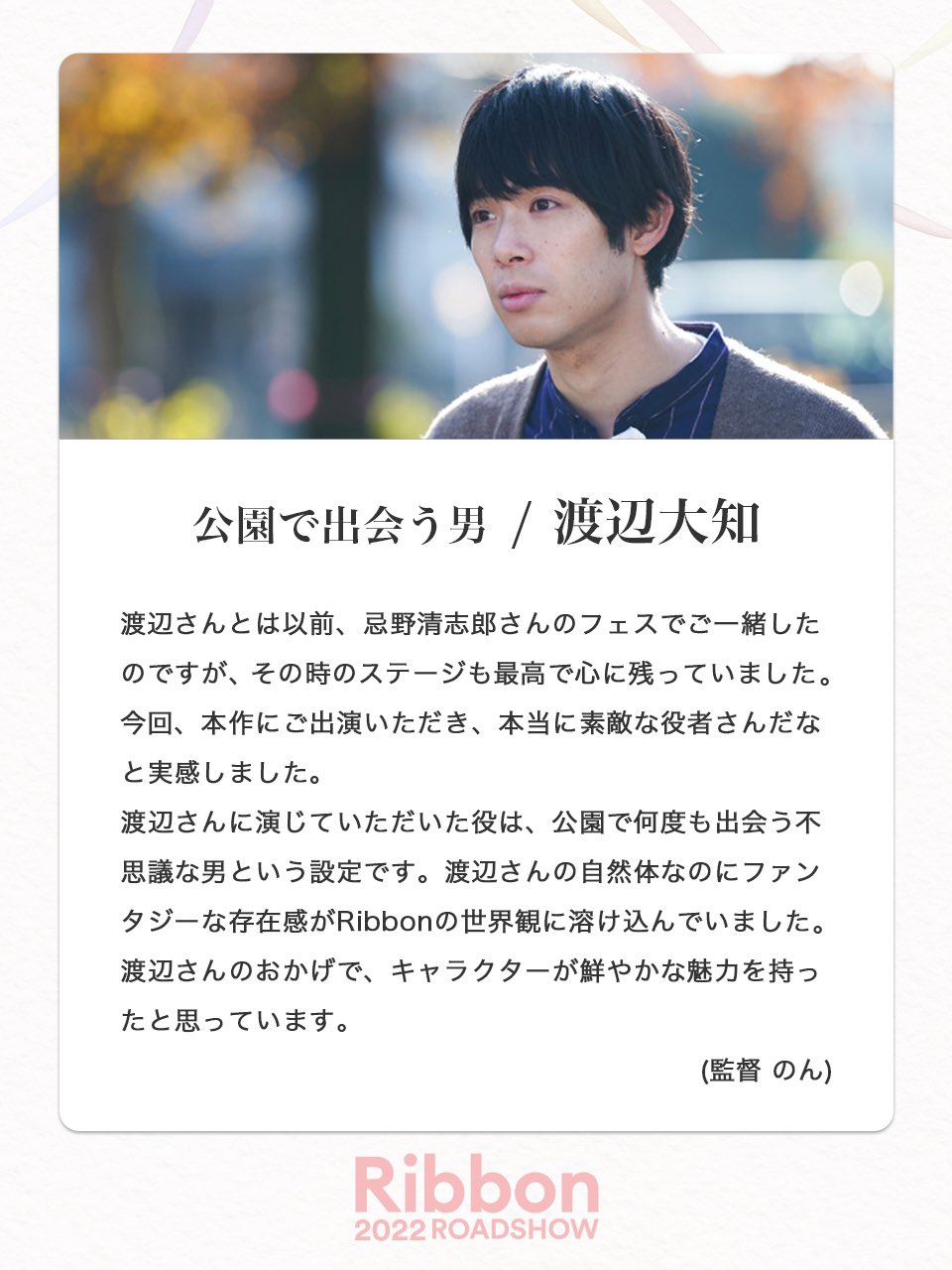 蝴蝶结剧照的剧照