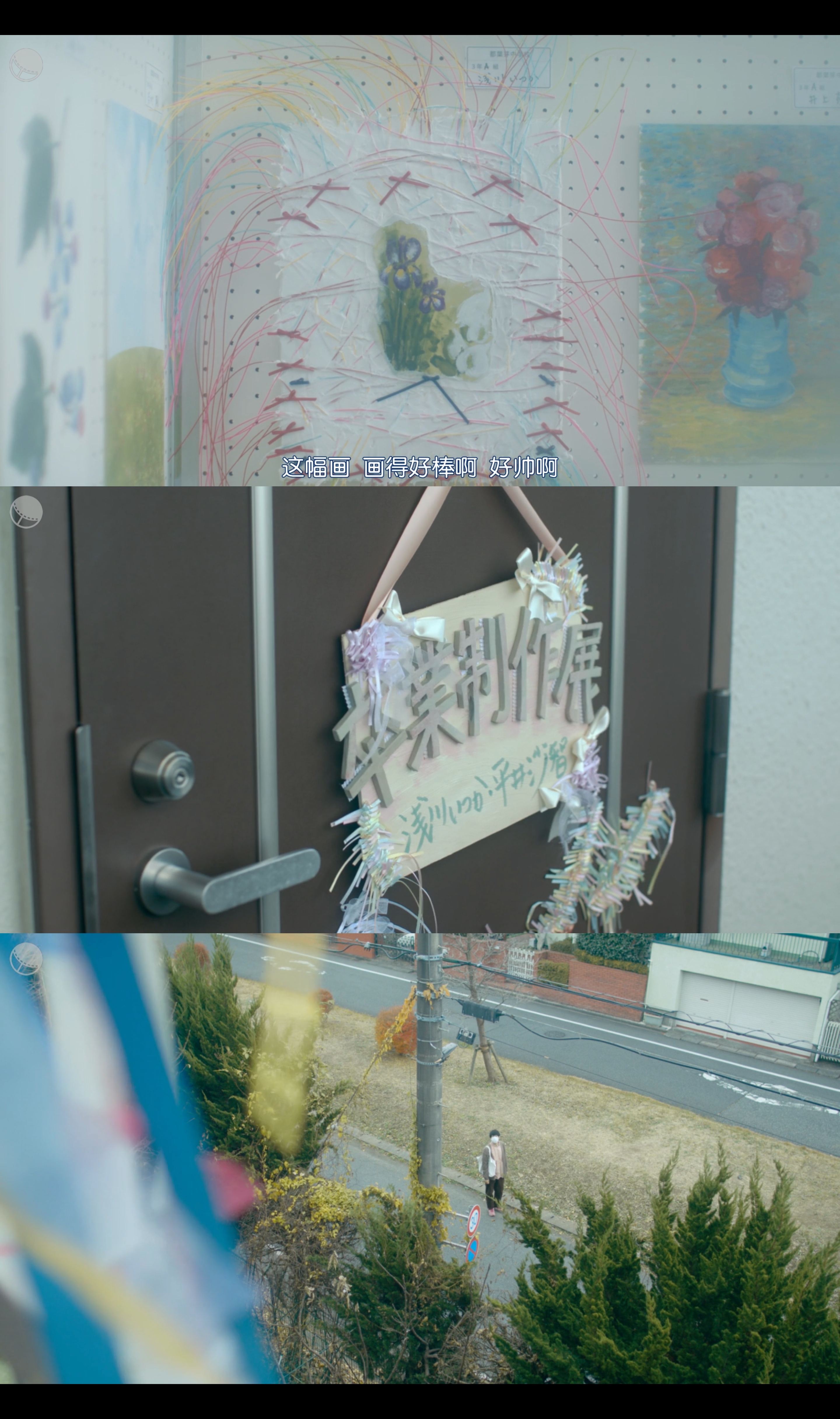 蝴蝶结剧照的剧照