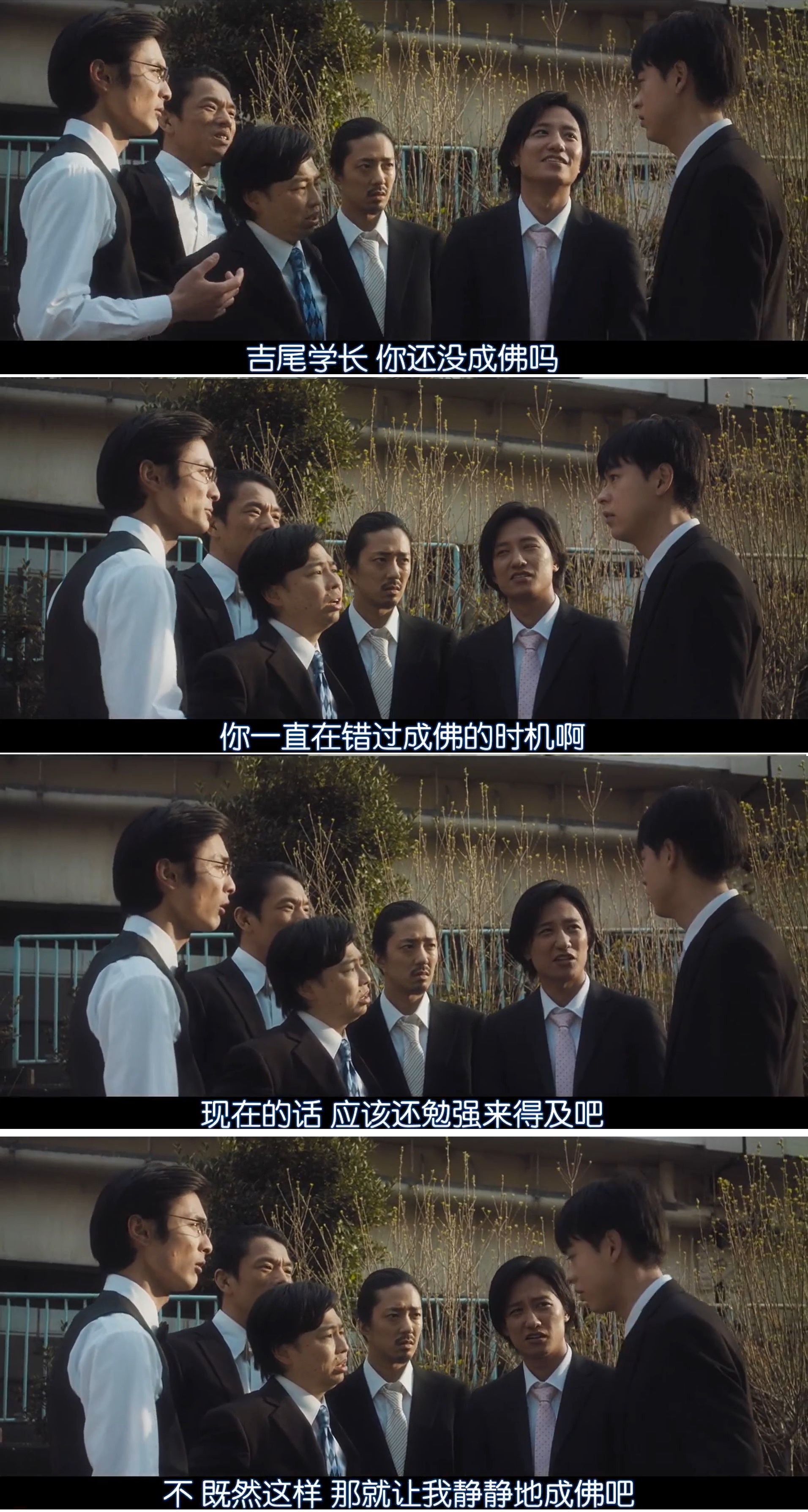 日暮将暮剧照的剧照