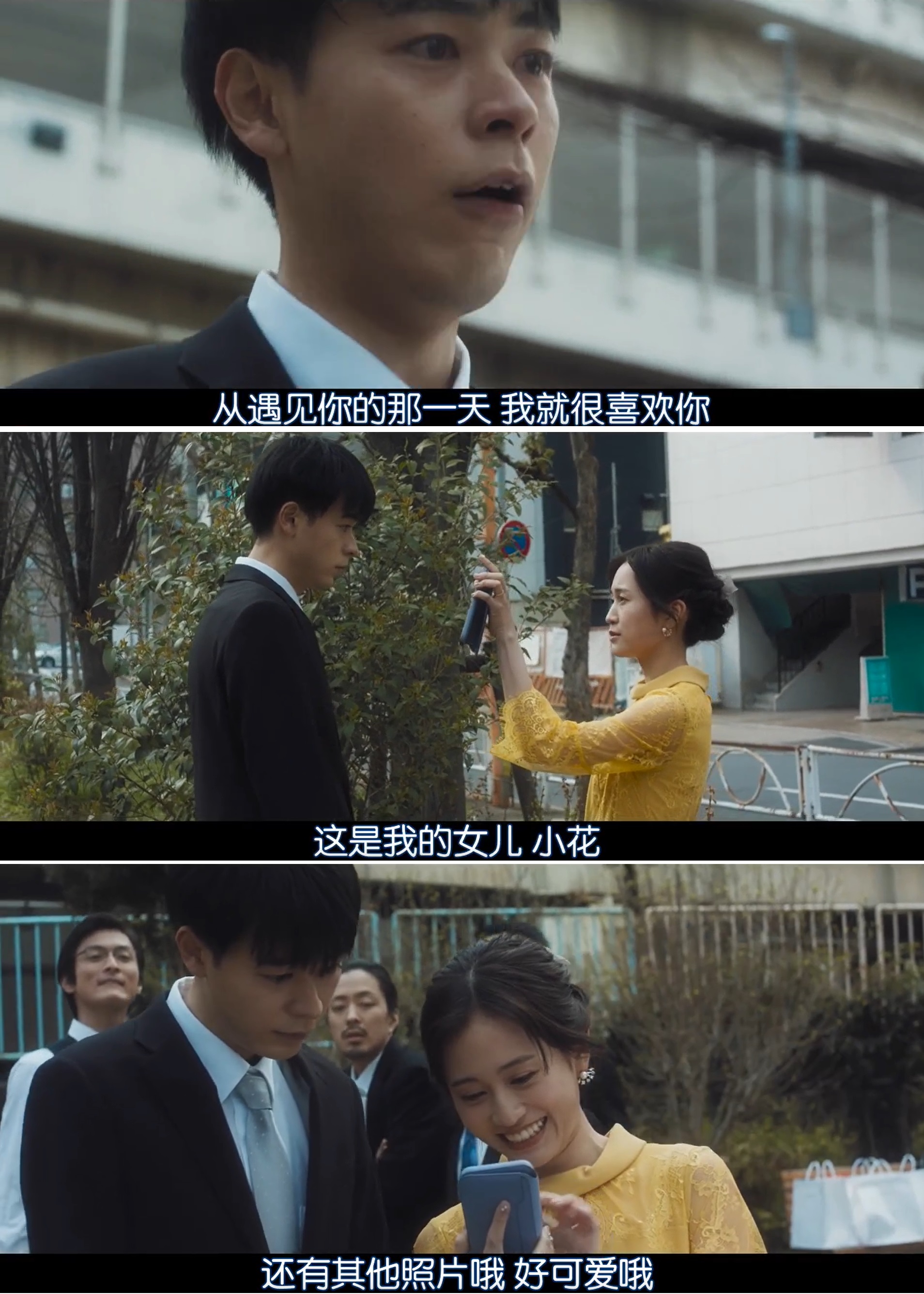 日暮将暮剧照的剧照