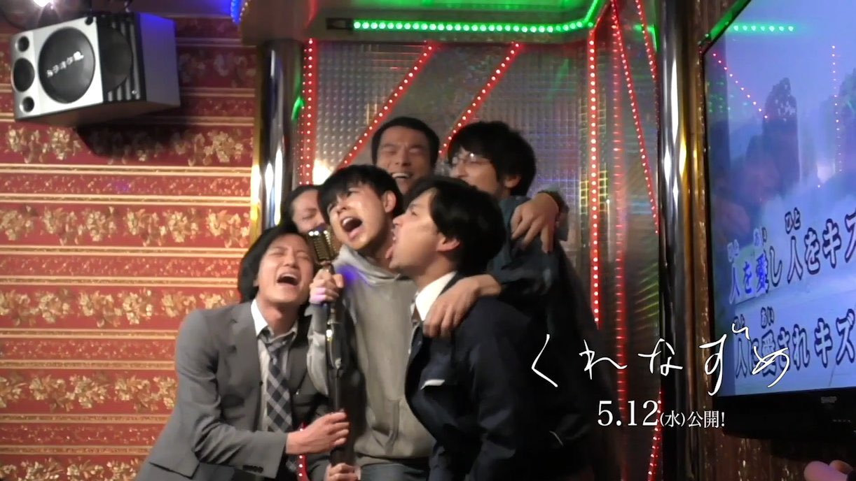 日暮将暮剧照的剧照