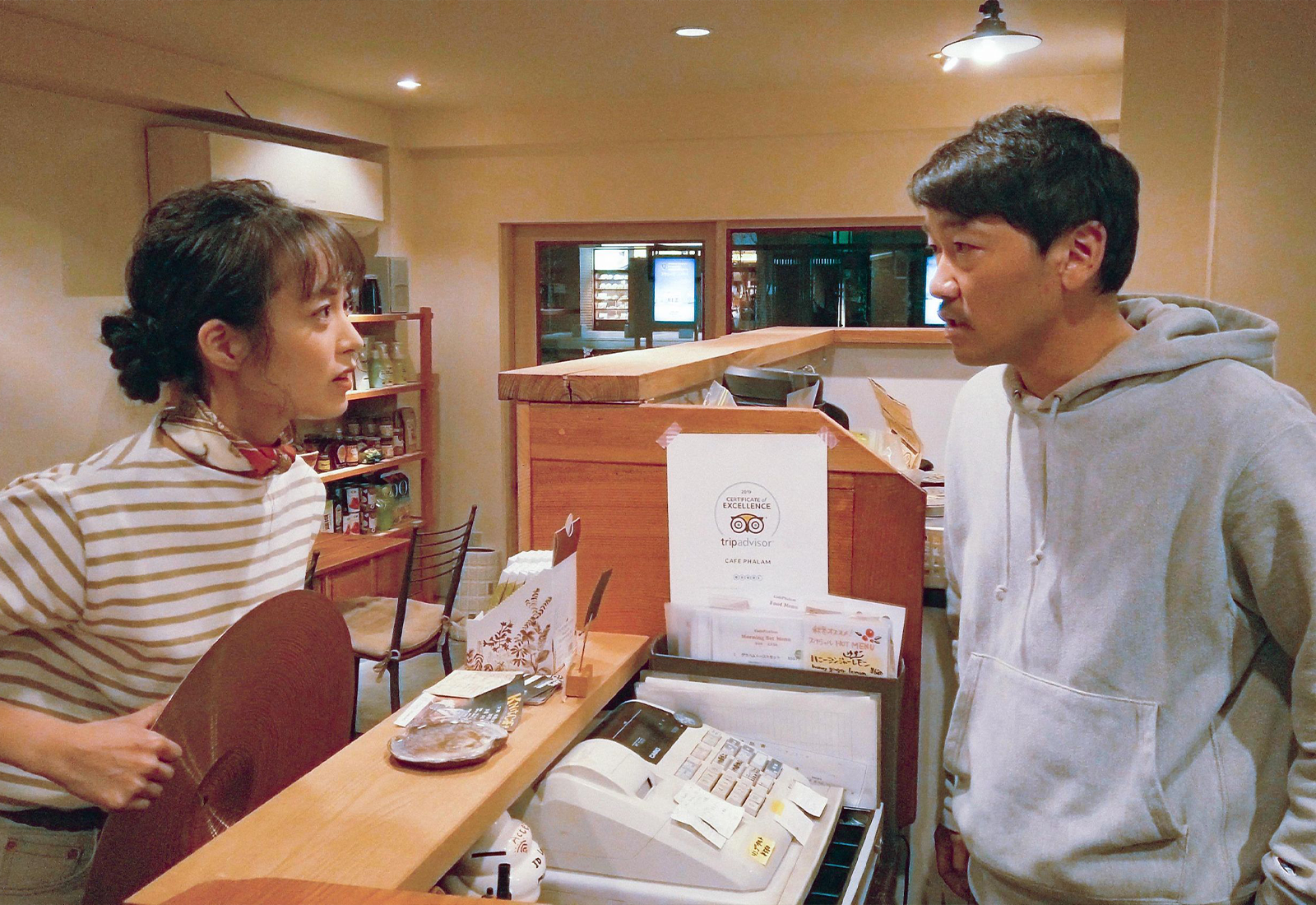 超越无限两分钟剧照的剧照