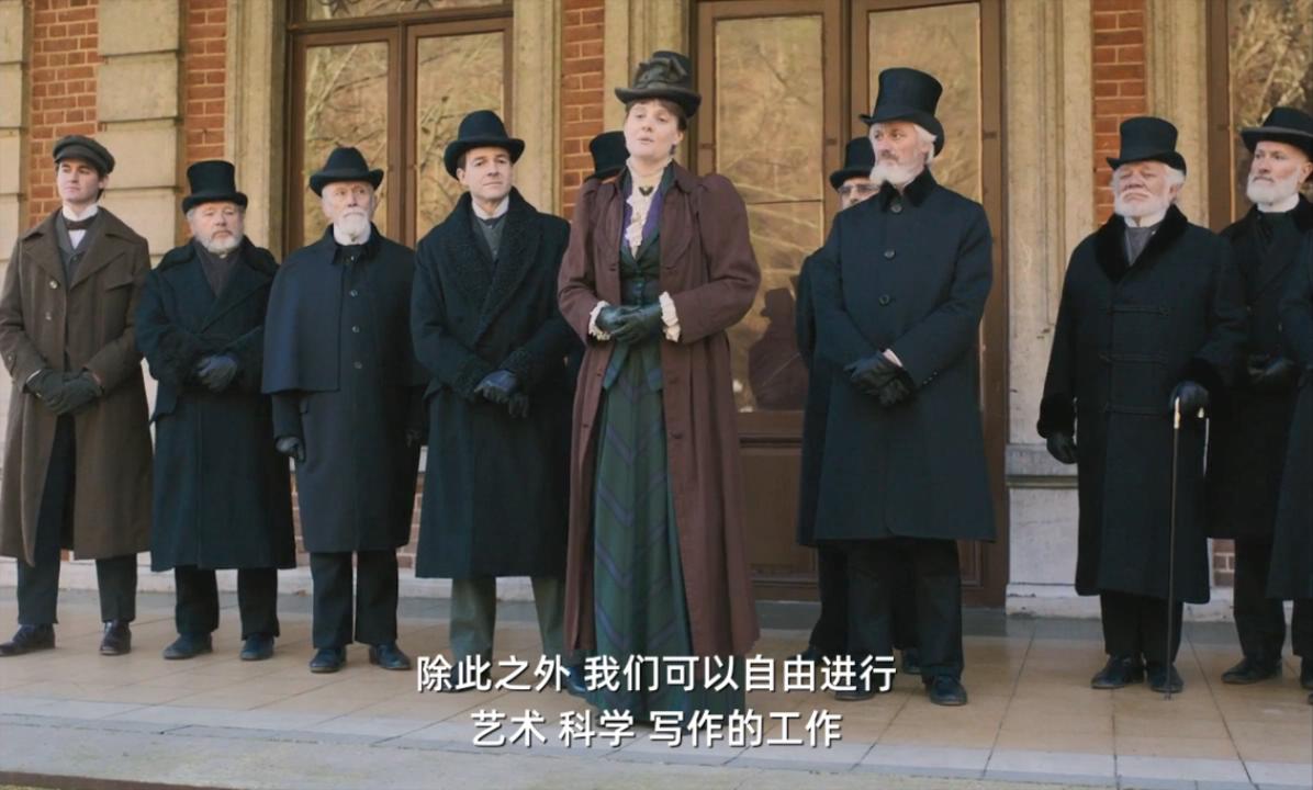 马克思小姐剧照的剧照