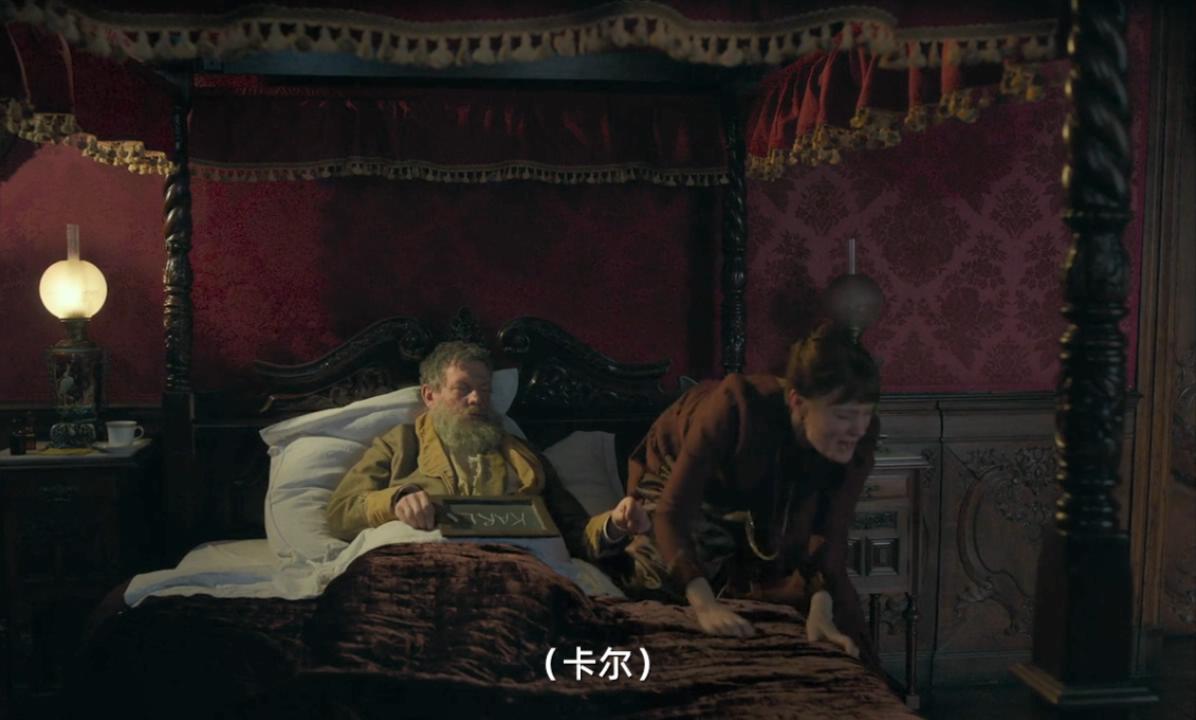 马克思小姐剧照的剧照