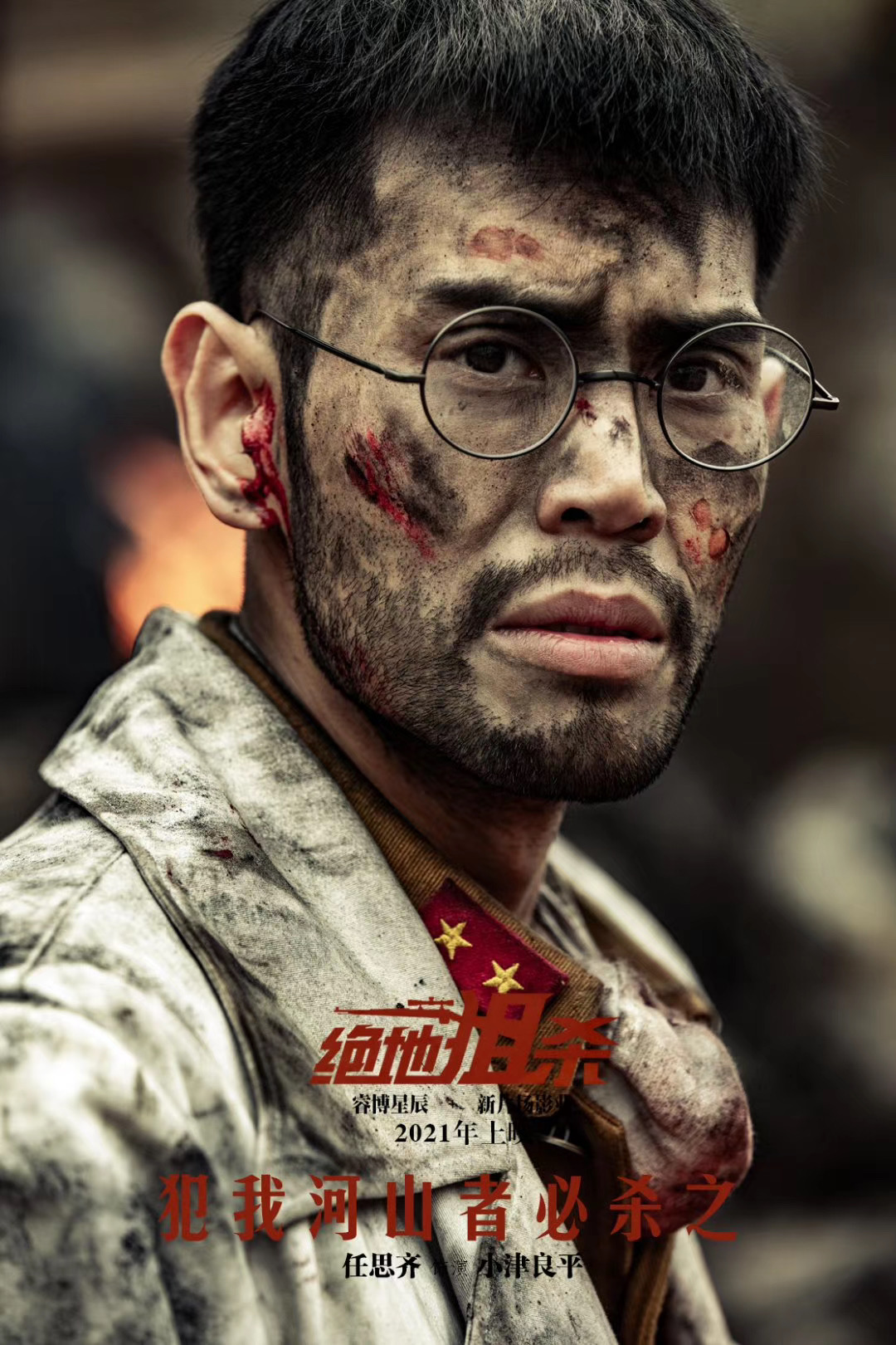 绝地狙杀剧照的剧照