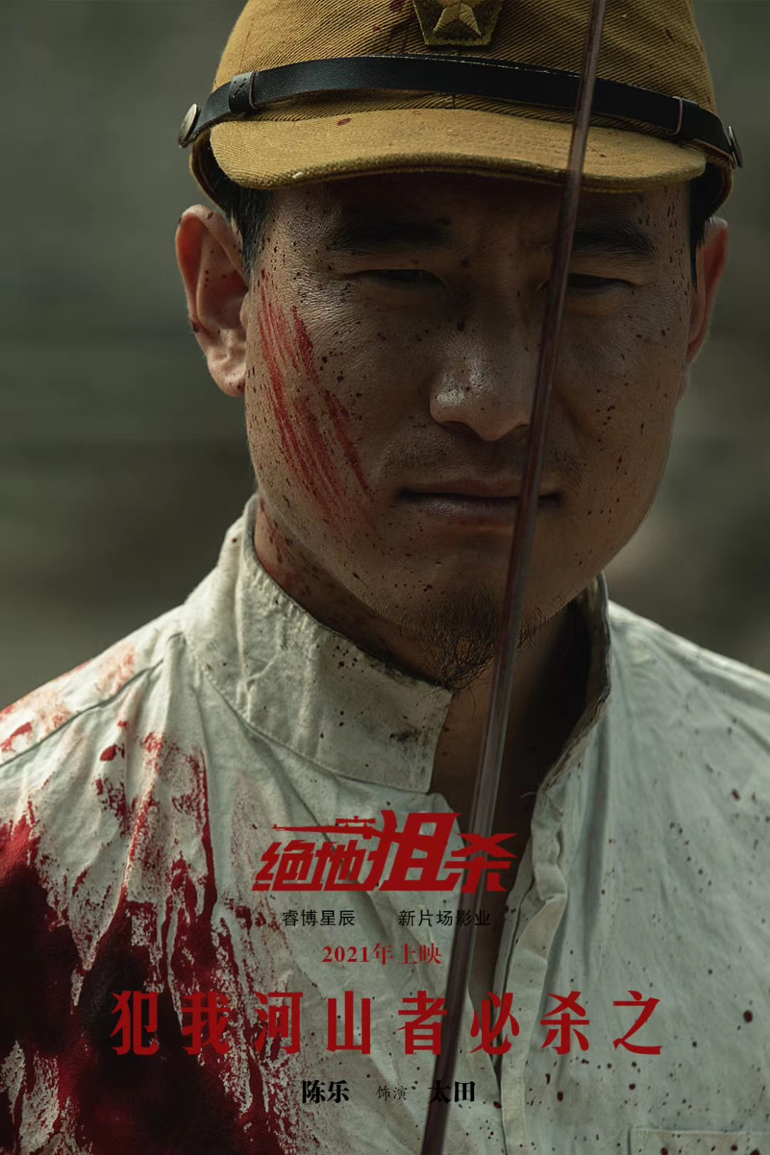 绝地狙杀剧照的剧照