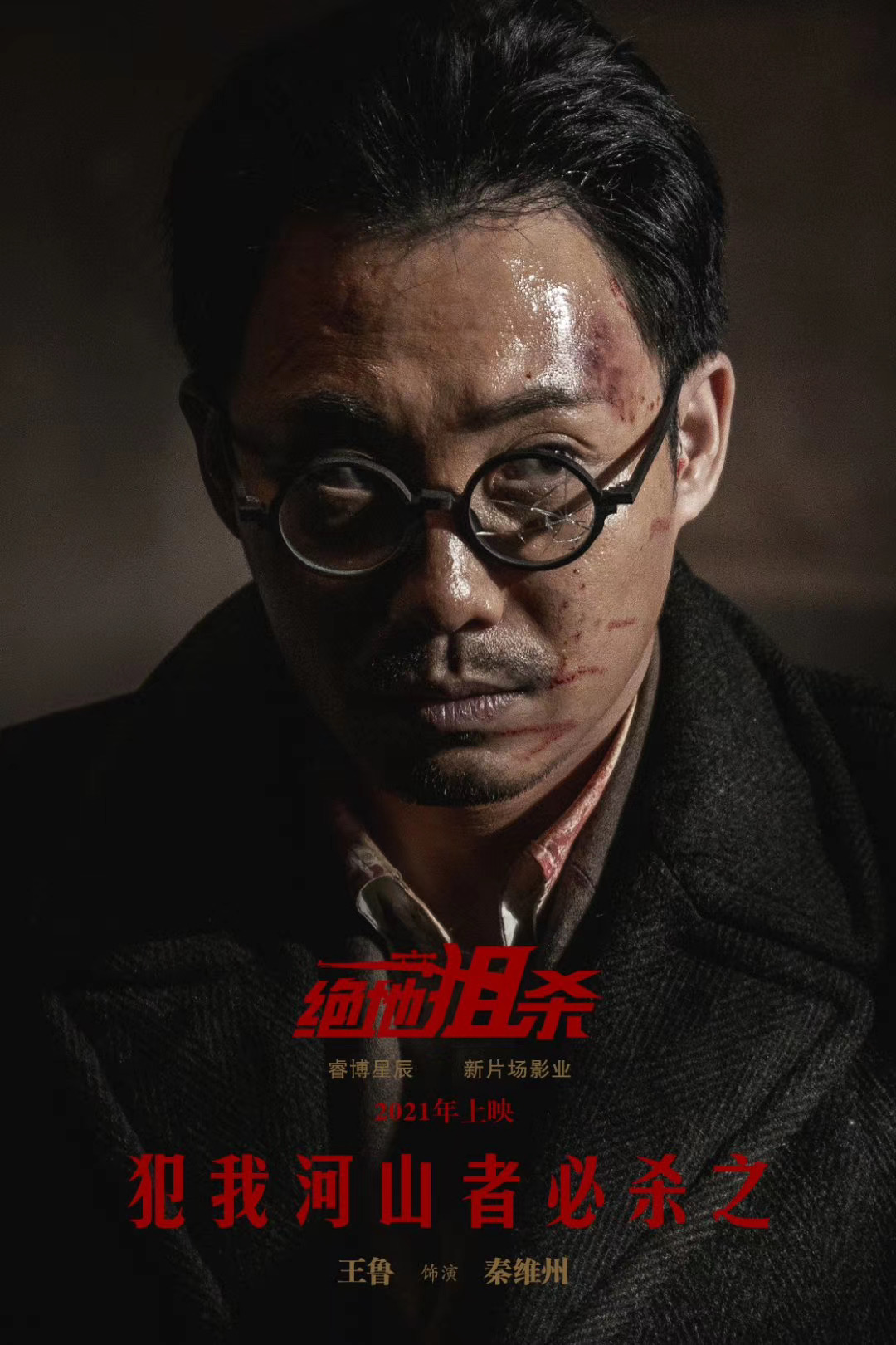 绝地狙杀剧照的剧照