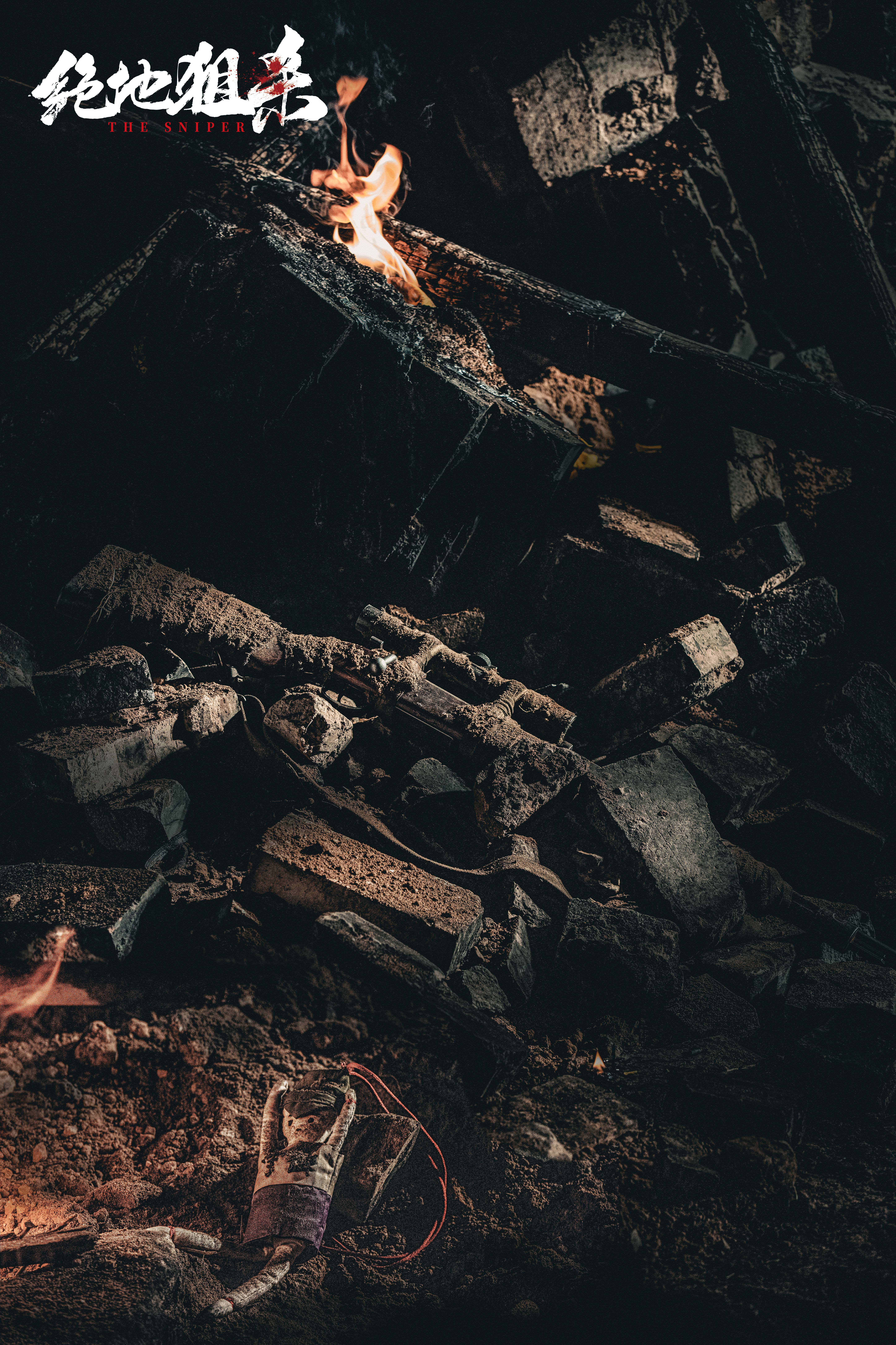 绝地狙杀剧照的剧照