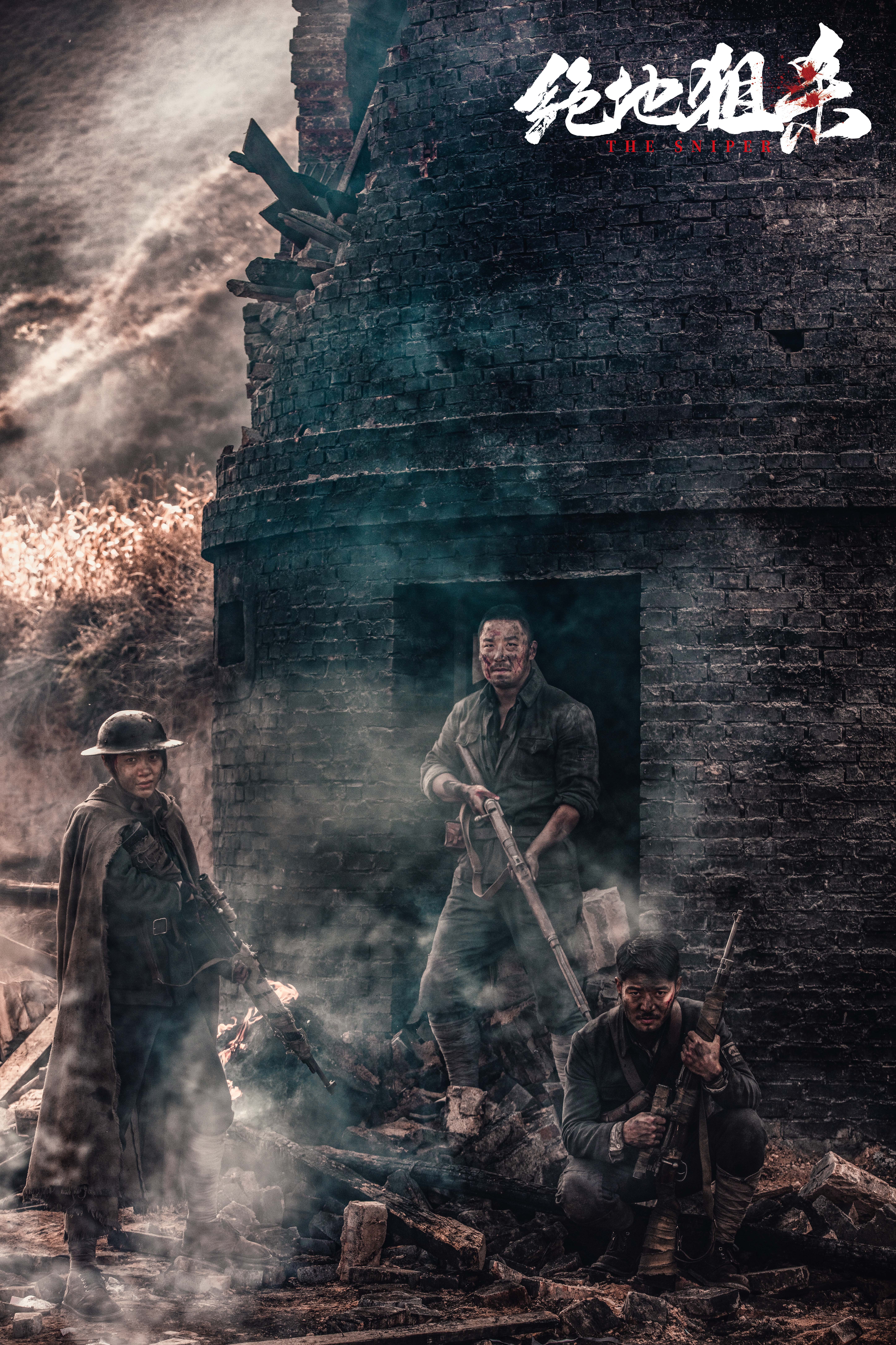 绝地狙杀剧照的剧照