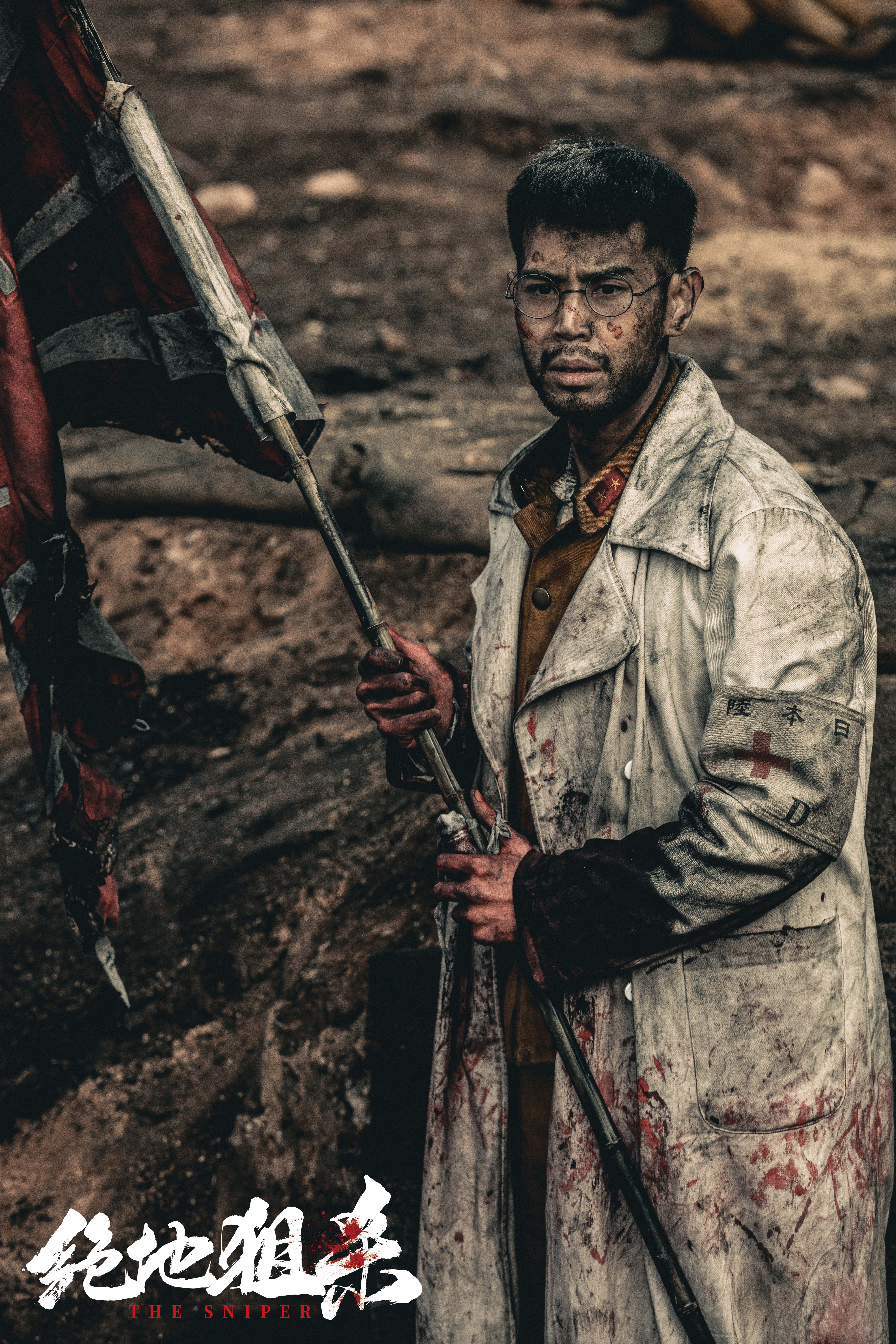 绝地狙杀剧照的剧照