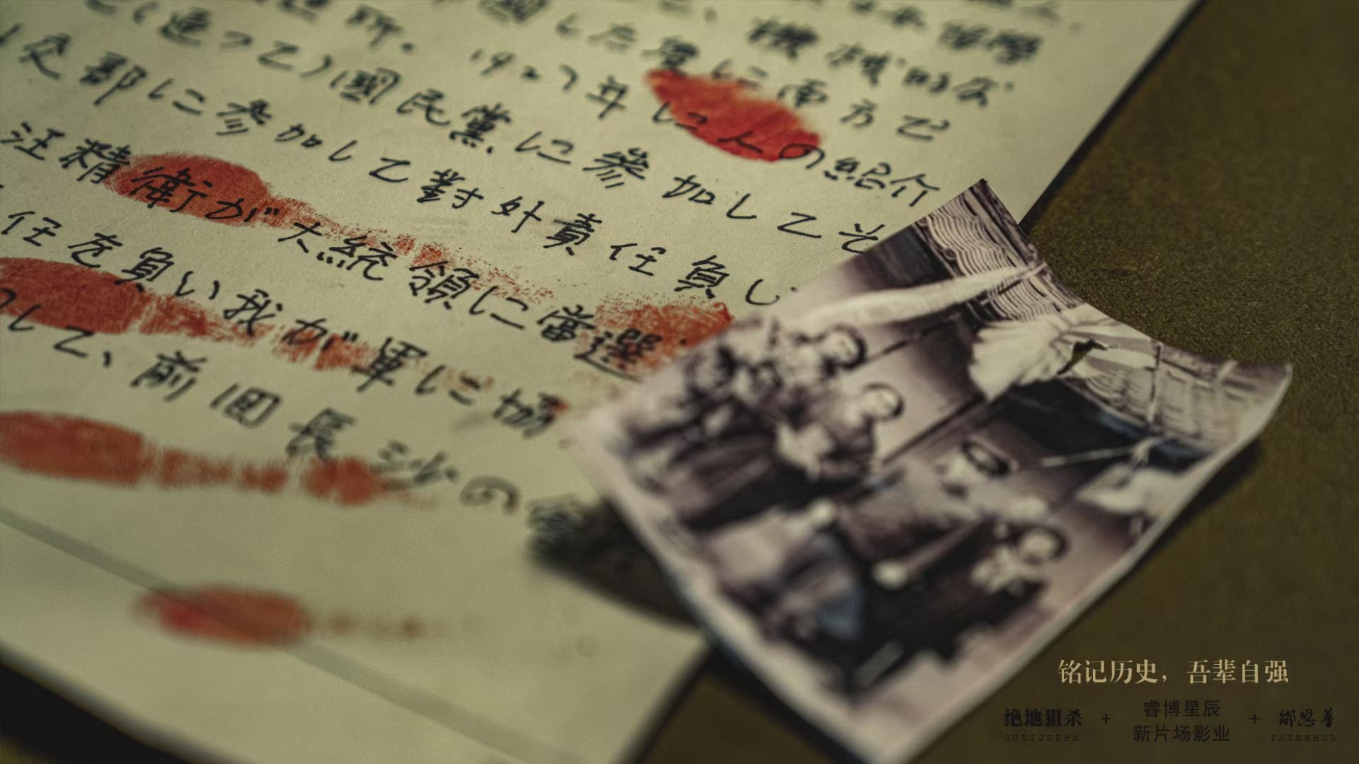 绝地狙杀剧照的剧照