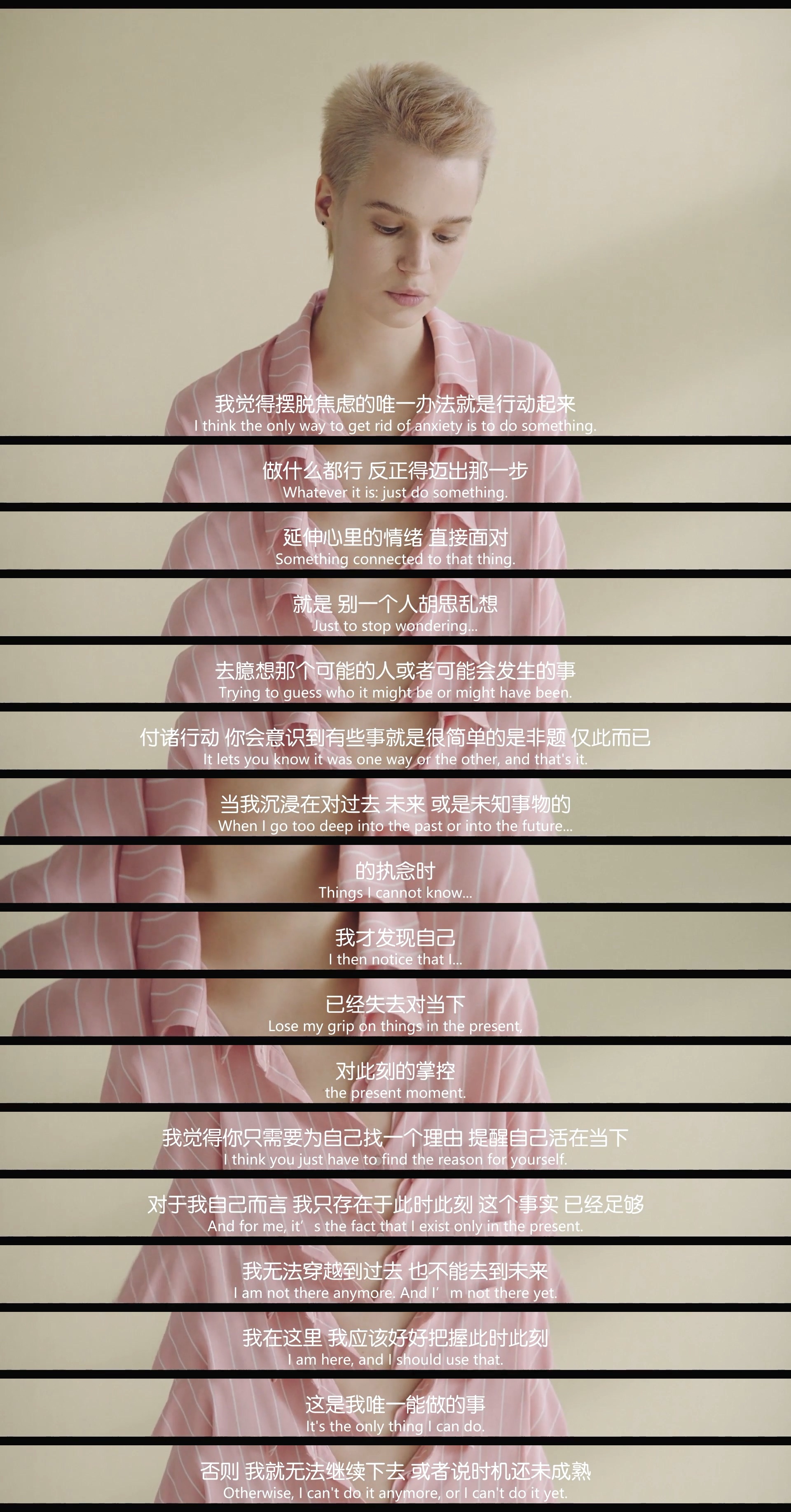 快停下，泽米莉亚剧照的剧照