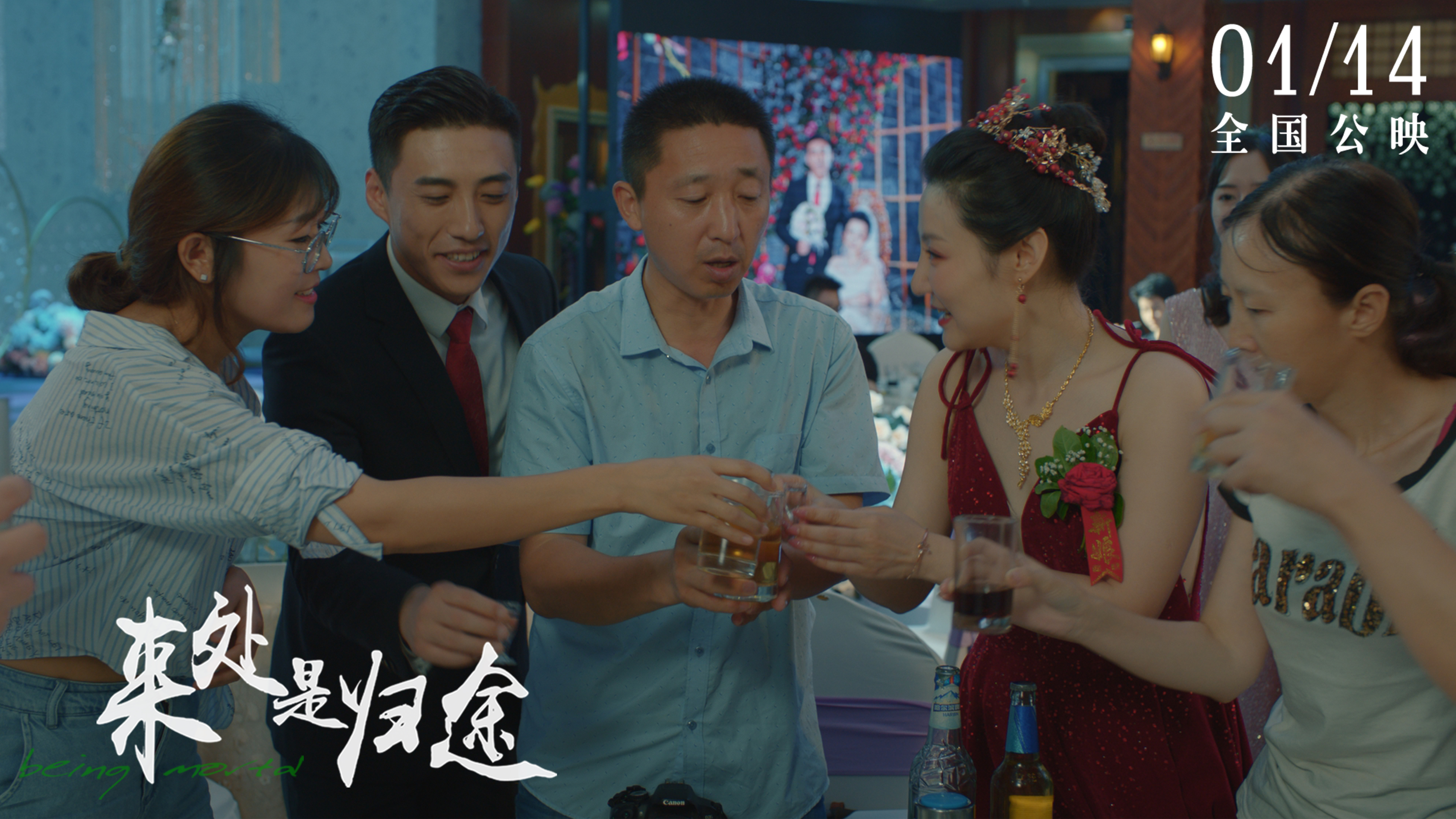 来处是归途剧照的剧照