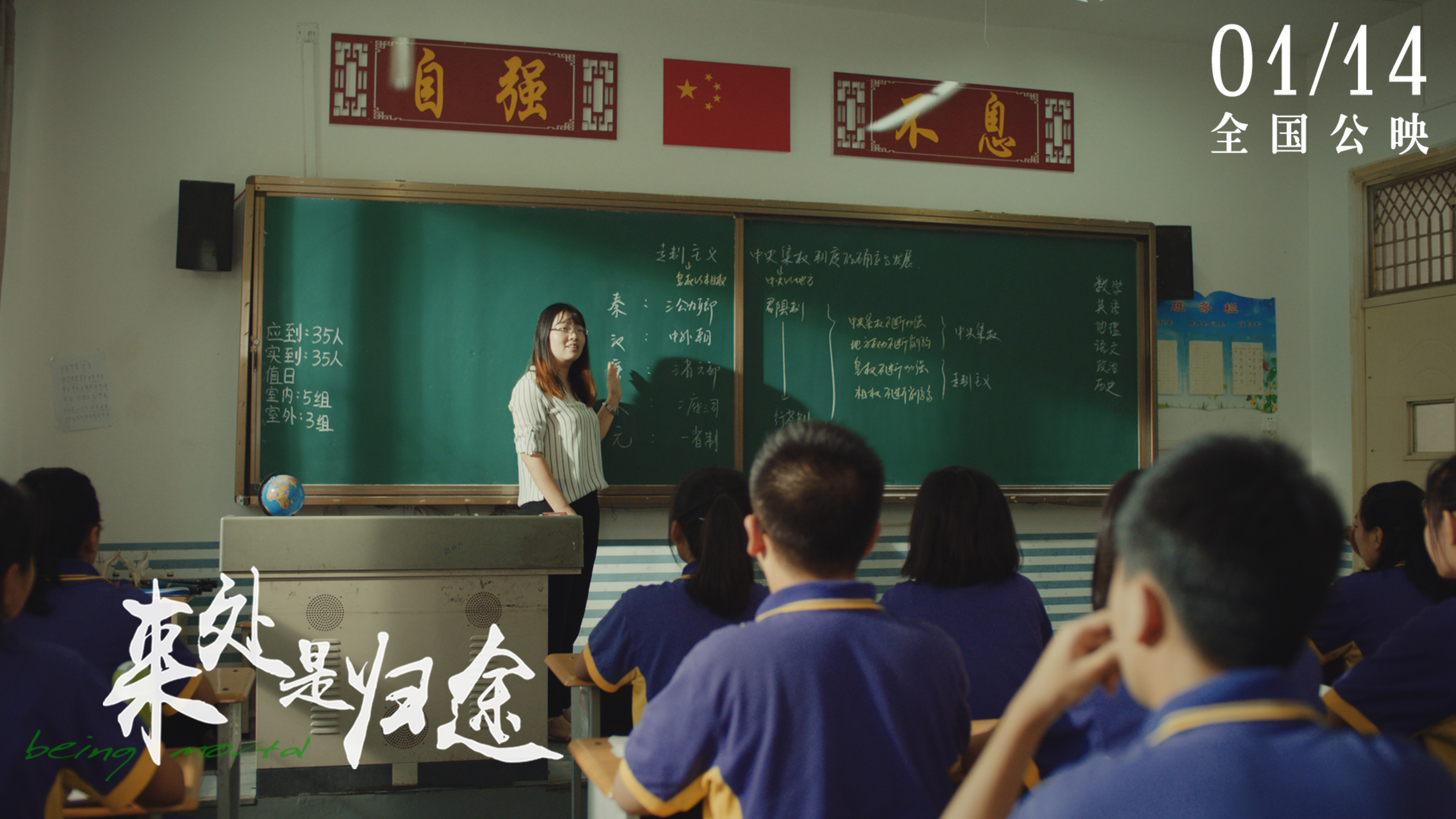 来处是归途剧照的剧照