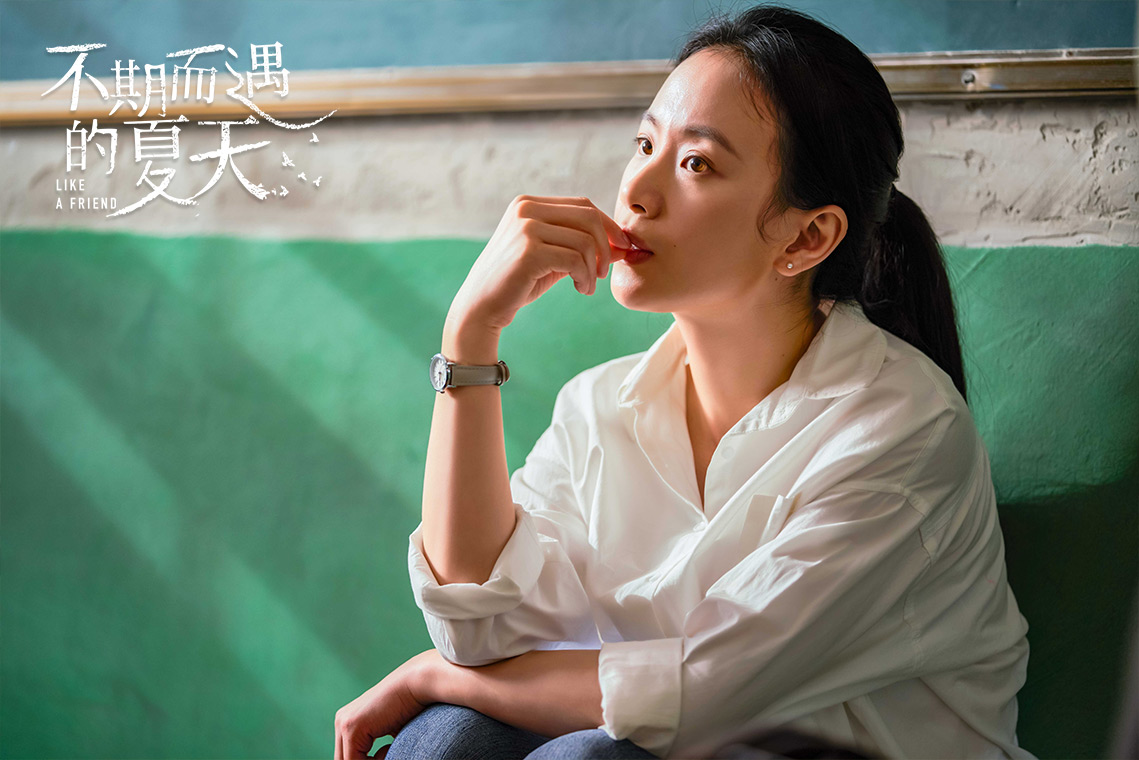 不期而遇的夏天剧照的剧照