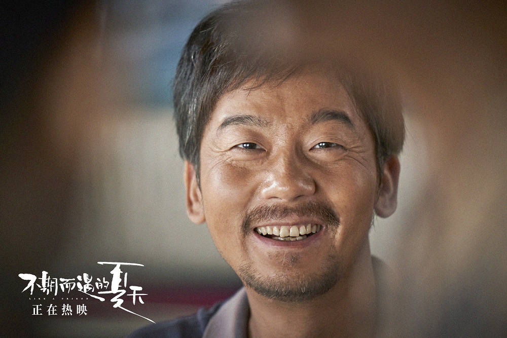 不期而遇的夏天剧照的剧照