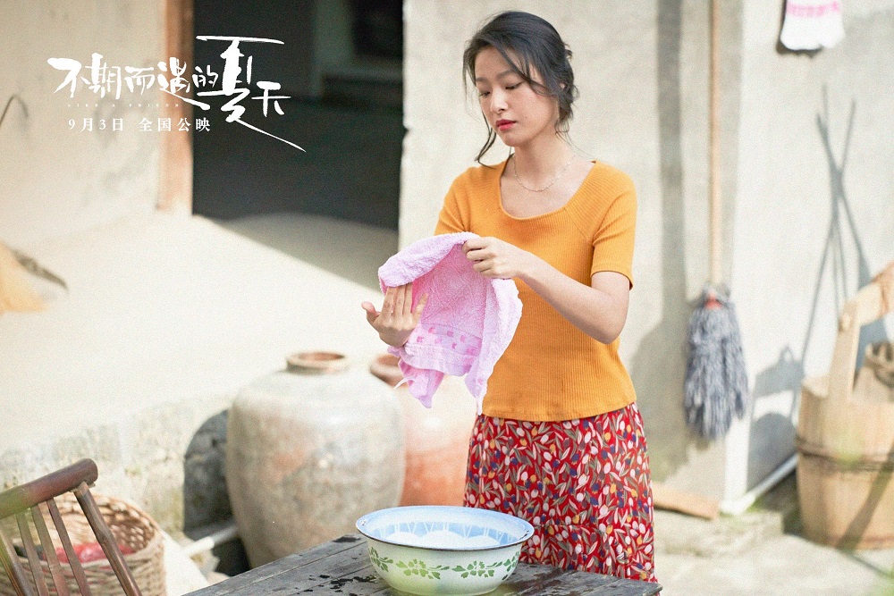 不期而遇的夏天剧照的剧照