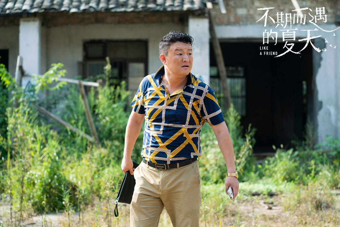 不期而遇的夏天剧照的剧照