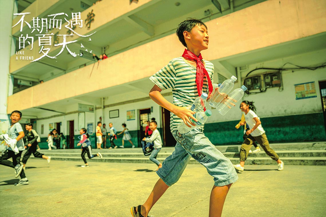 不期而遇的夏天剧照的剧照