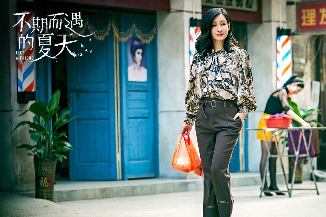 不期而遇的夏天剧照的剧照