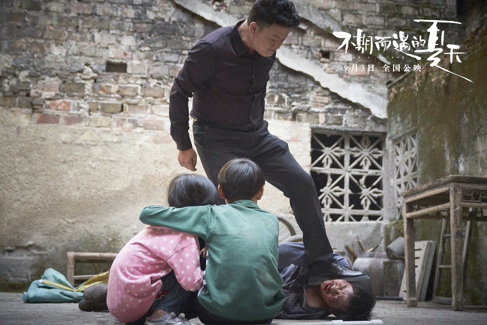 不期而遇的夏天剧照的剧照