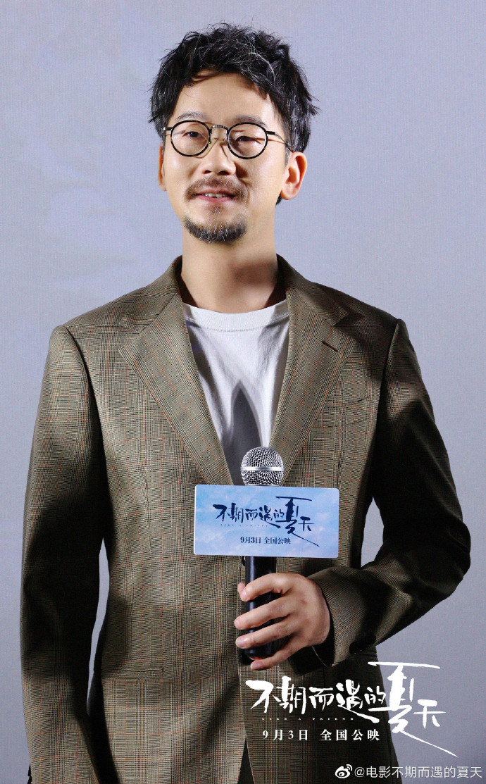 不期而遇的夏天剧照的剧照