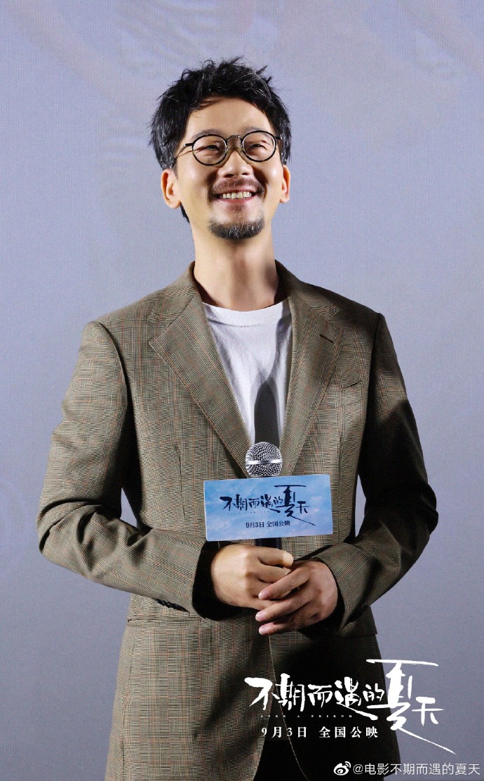 不期而遇的夏天剧照的剧照