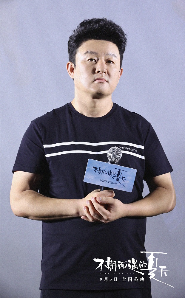 不期而遇的夏天剧照的剧照