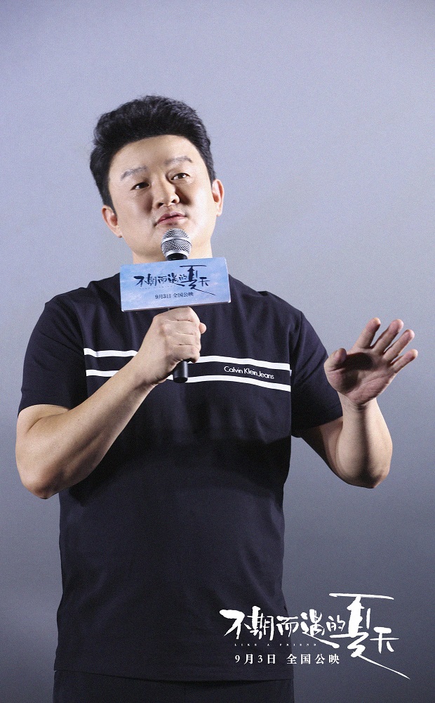 不期而遇的夏天剧照的剧照