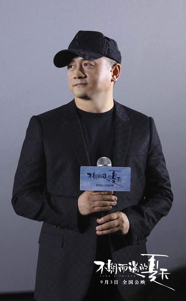 不期而遇的夏天剧照的剧照