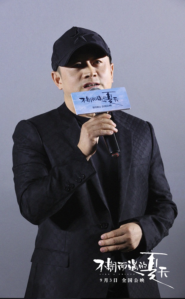 不期而遇的夏天剧照的剧照