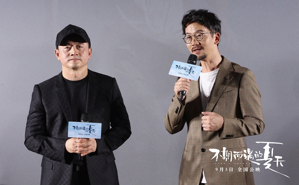 不期而遇的夏天剧照的剧照