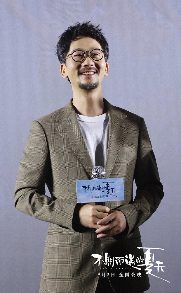 不期而遇的夏天剧照的剧照