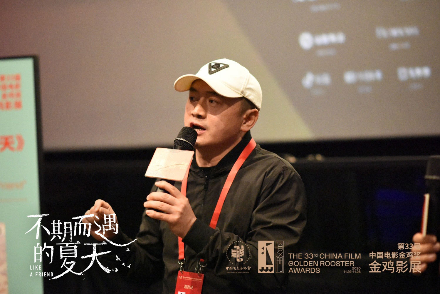 不期而遇的夏天剧照的剧照