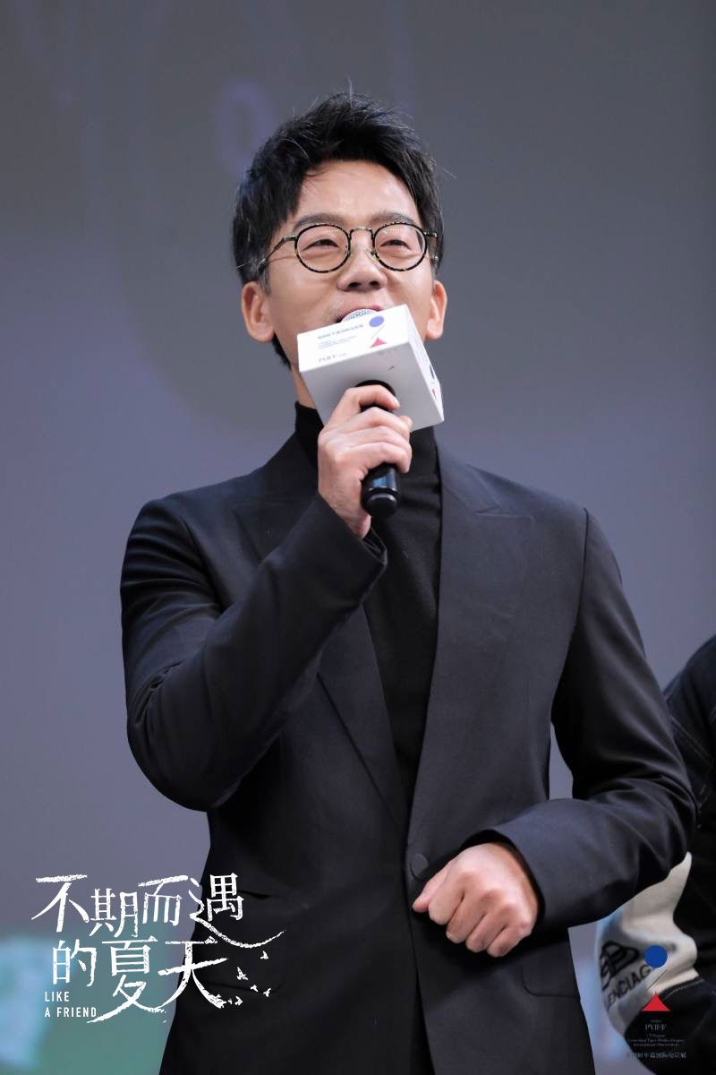 不期而遇的夏天剧照的剧照