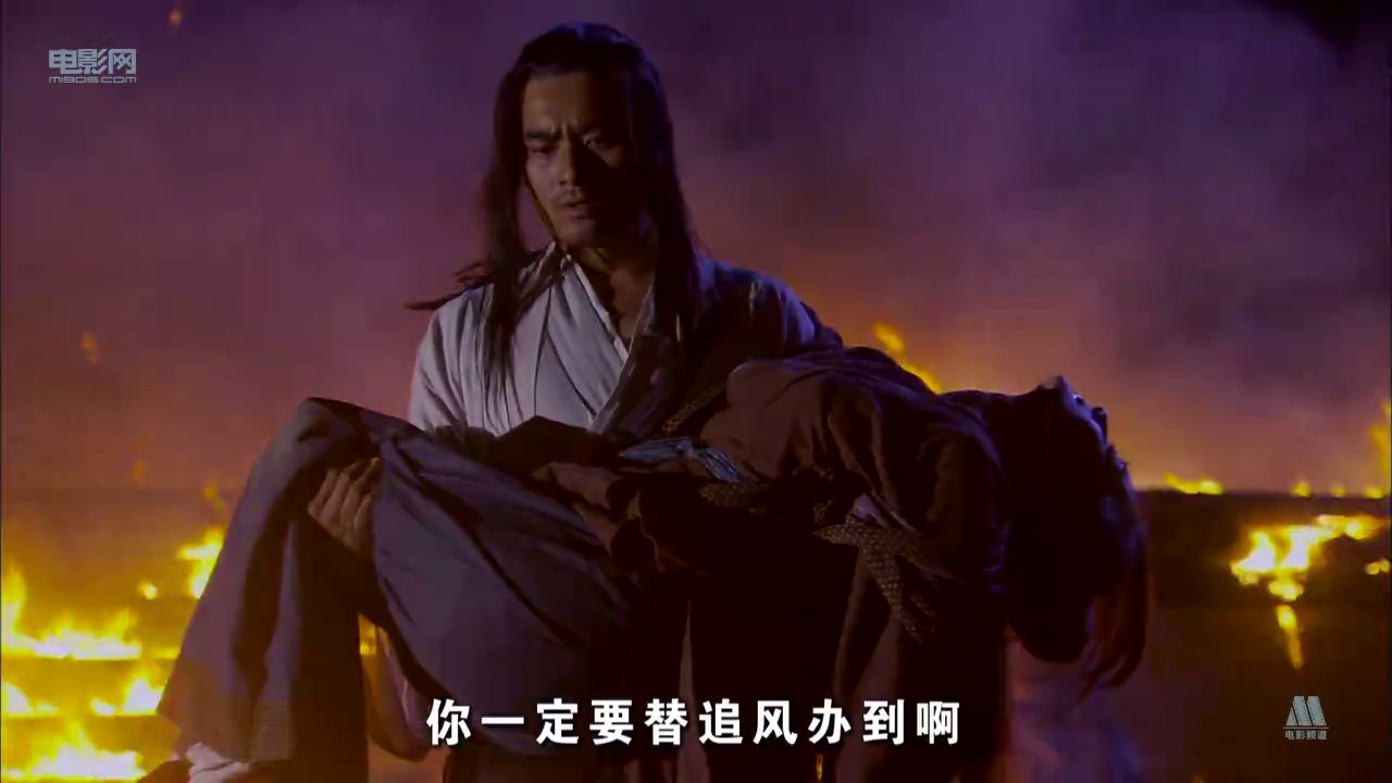 碧瑶霜迷案剧照的剧照