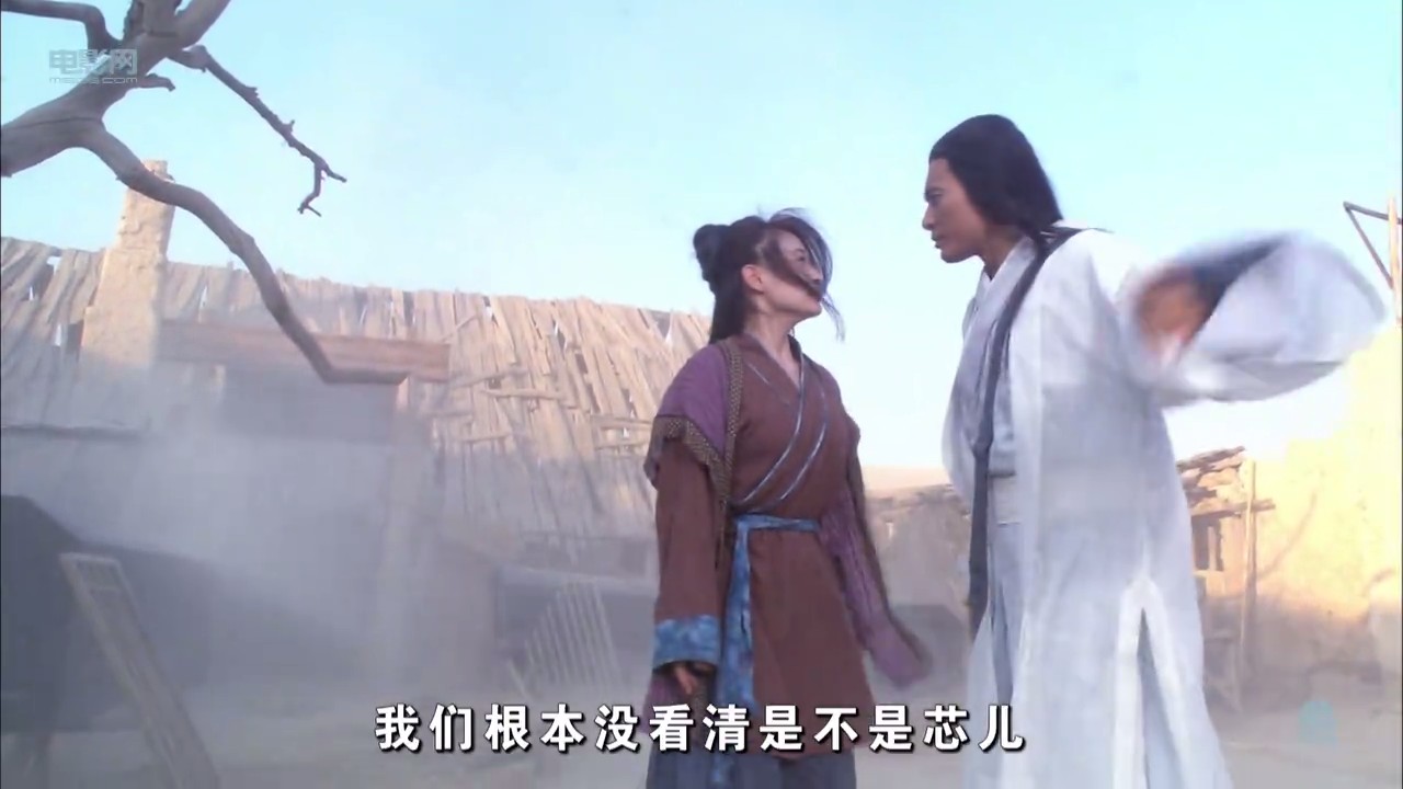 碧瑶霜迷案剧照的剧照