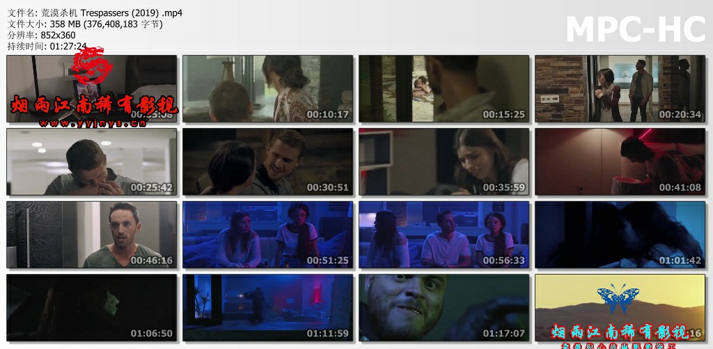 荒漠杀机剧照的剧照