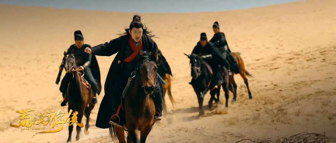 荒漠游侠剧照的剧照