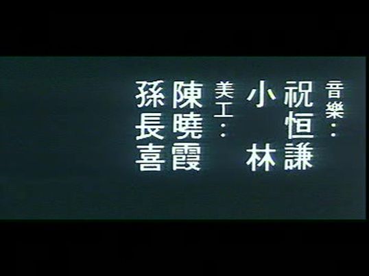 荒漠人剧照的剧照